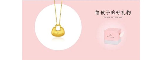 萃华珠宝:两亿担保信披迟滞,“事后补票”暴露治理短板