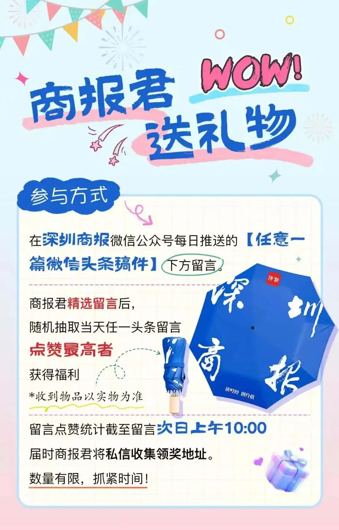 时隔4个月,红星美凯龙创始人解除留置