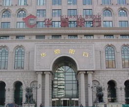 银行的投资风险警示如何解读？