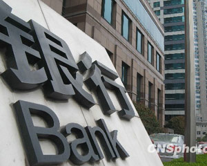 银行的跨境金融服务对国际投资者的吸引？