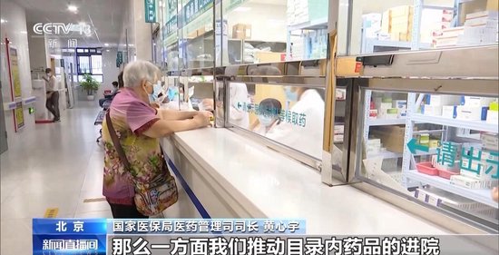 国家医保目录已覆盖42种罕见病 罕见病确诊时间大幅缩短