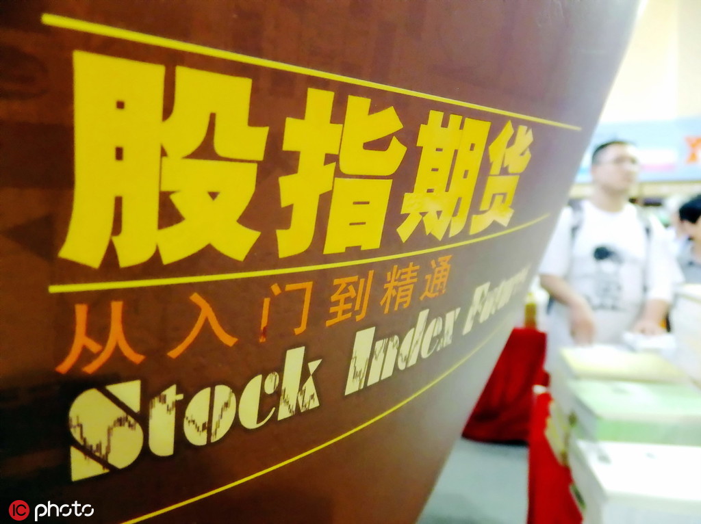 期货合约的到期对市场情绪有何影响？