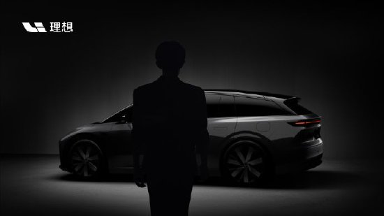 理想汽车官宣明天揭晓品牌代言人，网友猜测为易烊千玺