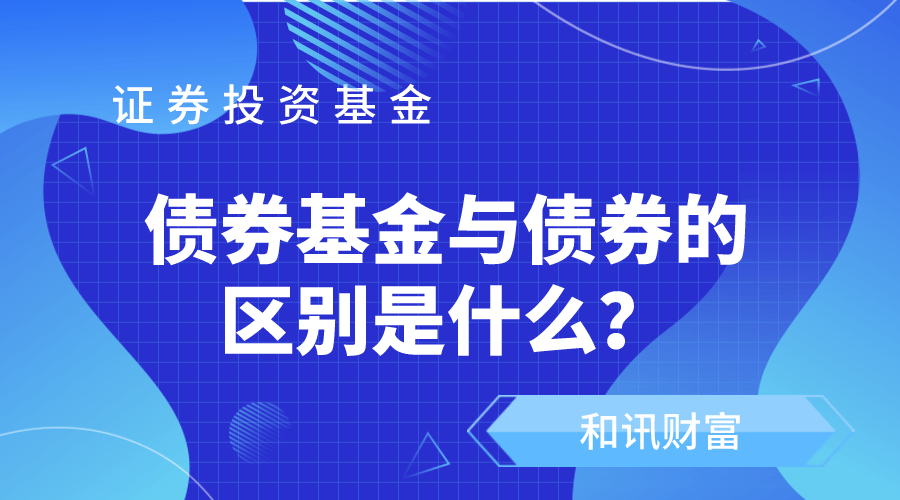 基金的投资流动性如何影响资金的运用效率？