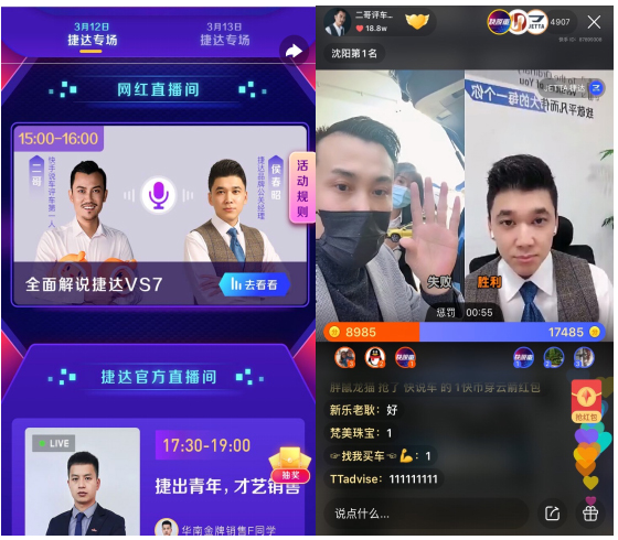 购车时是否应考虑汽车的售后服务质量？