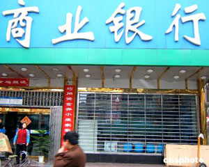 如何评估银行在投资组合管理中的有效性？