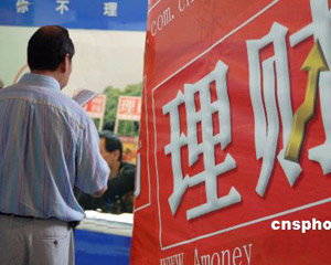 银行的投资组合再平衡对资产增长有何影响？