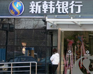 银行的投资组合管理策略如何影响收益？