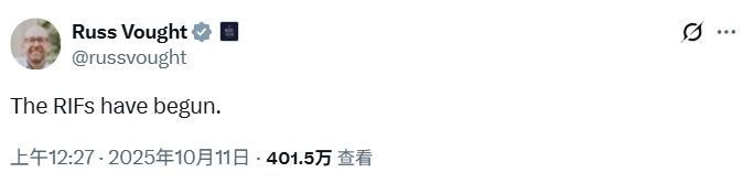 白宫启动政府停摆期大规模裁员 美军军饷能否发放成下一个焦点