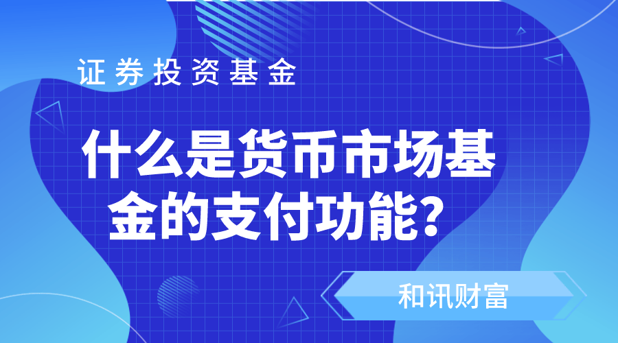 详细阅读:投资者如何优化基金的投资组合? 投资者如何优化基金的投资组合?
