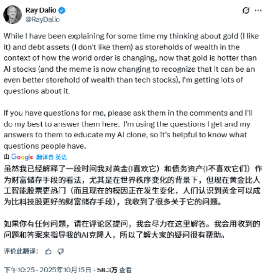 详细阅读:当15%的战略配置成为共识,一场全球资产的底层逻辑重构正在上演 当15%的战略配置成为共识,一场全球资产的底层逻辑重构正在上演