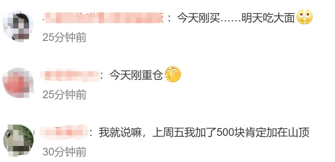 深夜突发,金价崩了!网友懵圈:我刚买啊