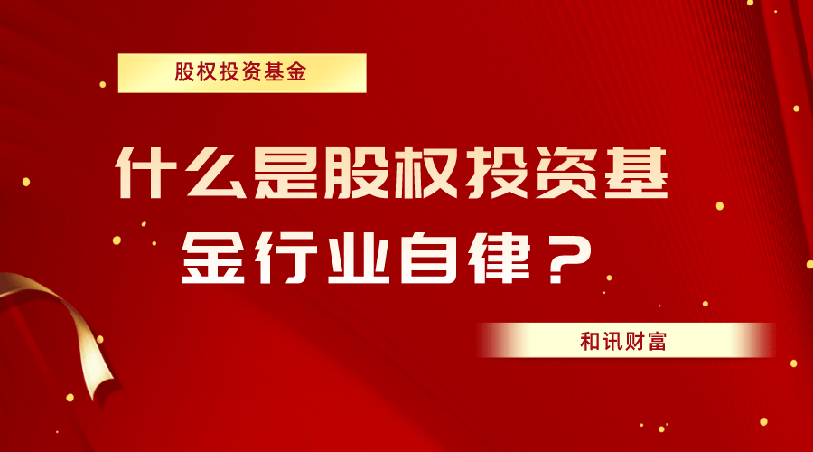 基金投资风险的化解方式有哪些？