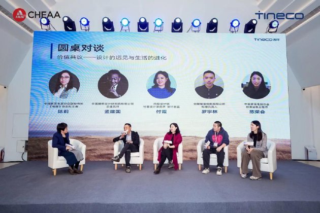 家用洗地机标准再扩容,清洁电器开启“隐序”美学新时代