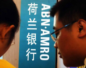 银行理财与海外房产投资？